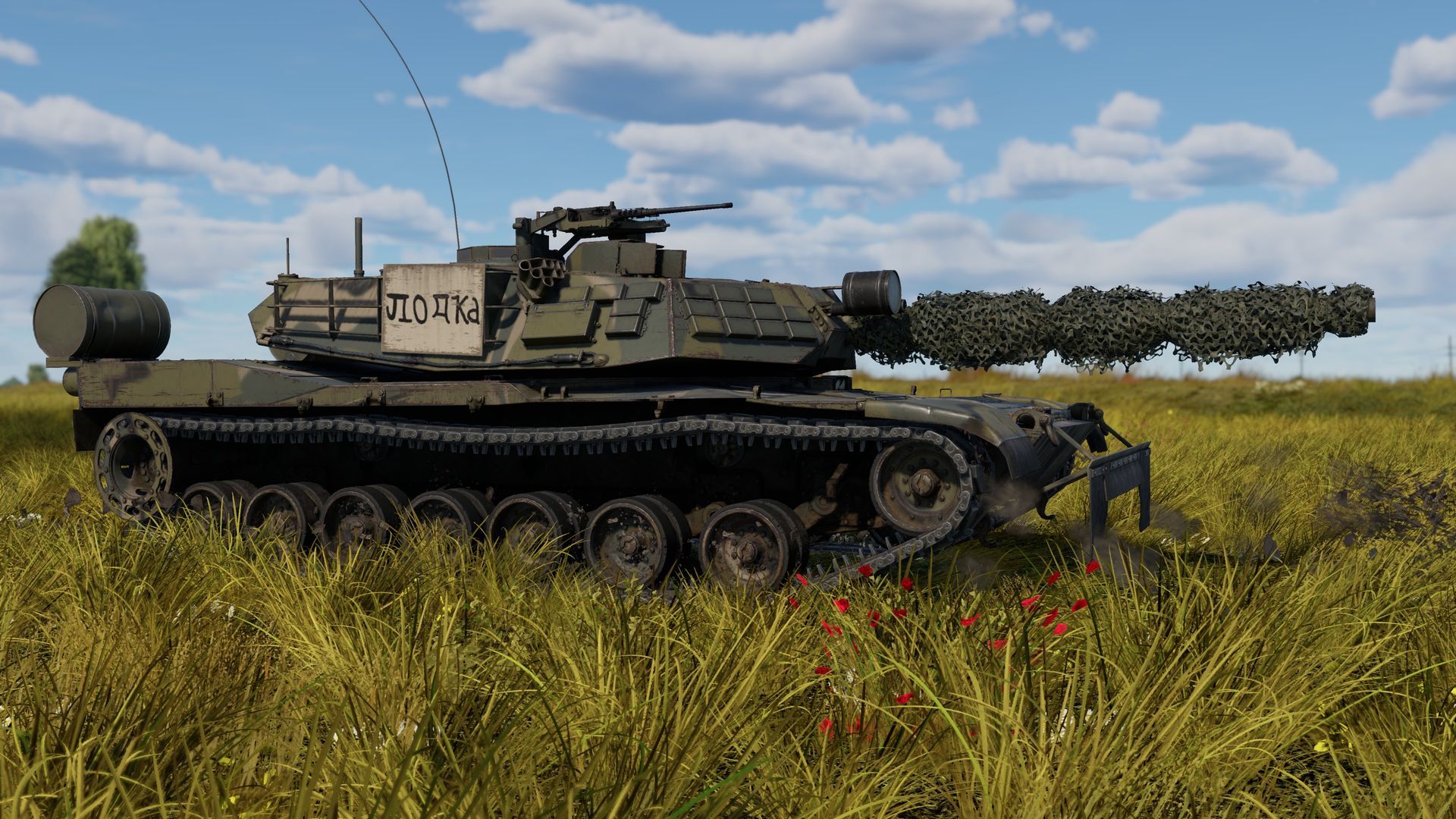 Купить Премиум Танк M1 KVT для War Thunder | Вар Тандер